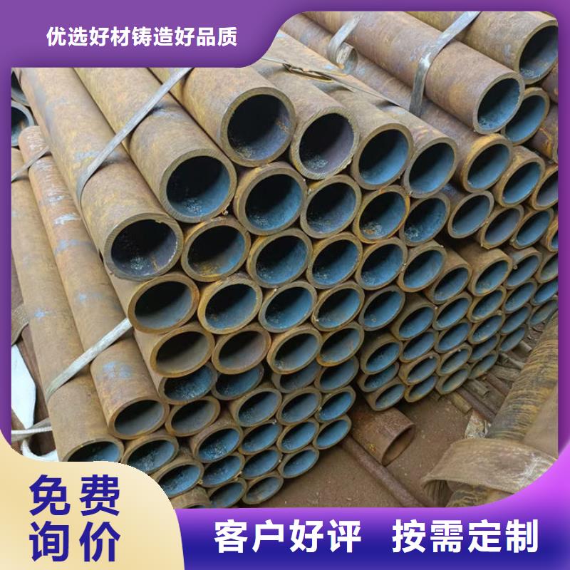  无缝钢管加工定制