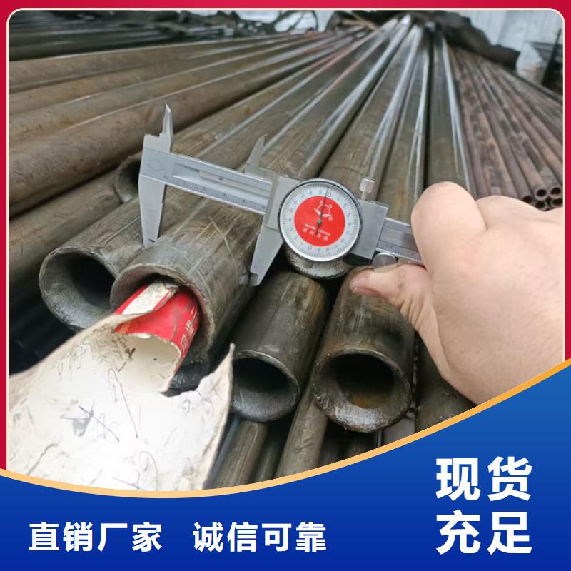  无缝钢管诚信经营现货现发