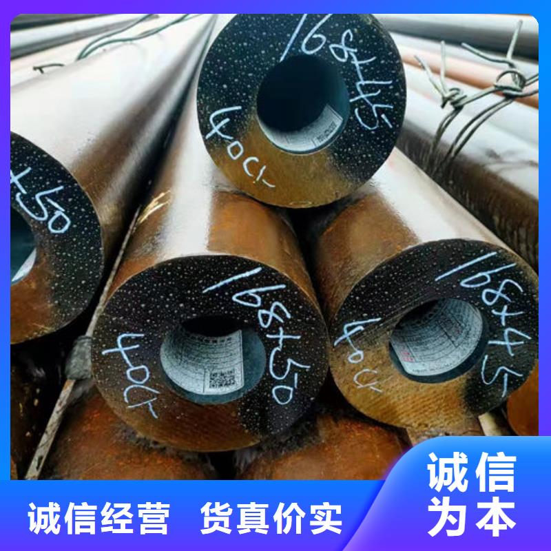 无缝钢管20#碳素钢管常年供应