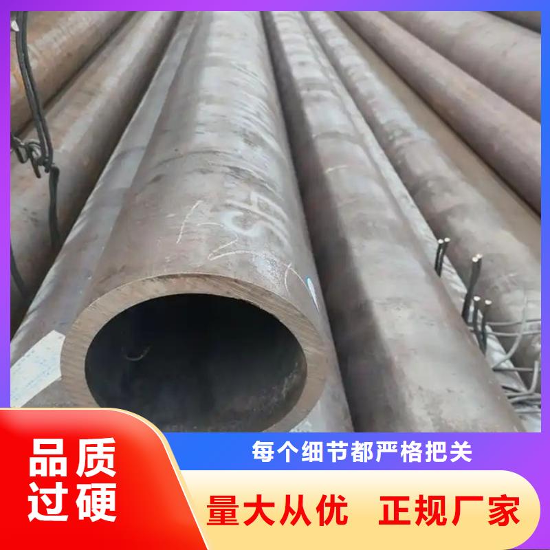 无缝钢管一致好评产品