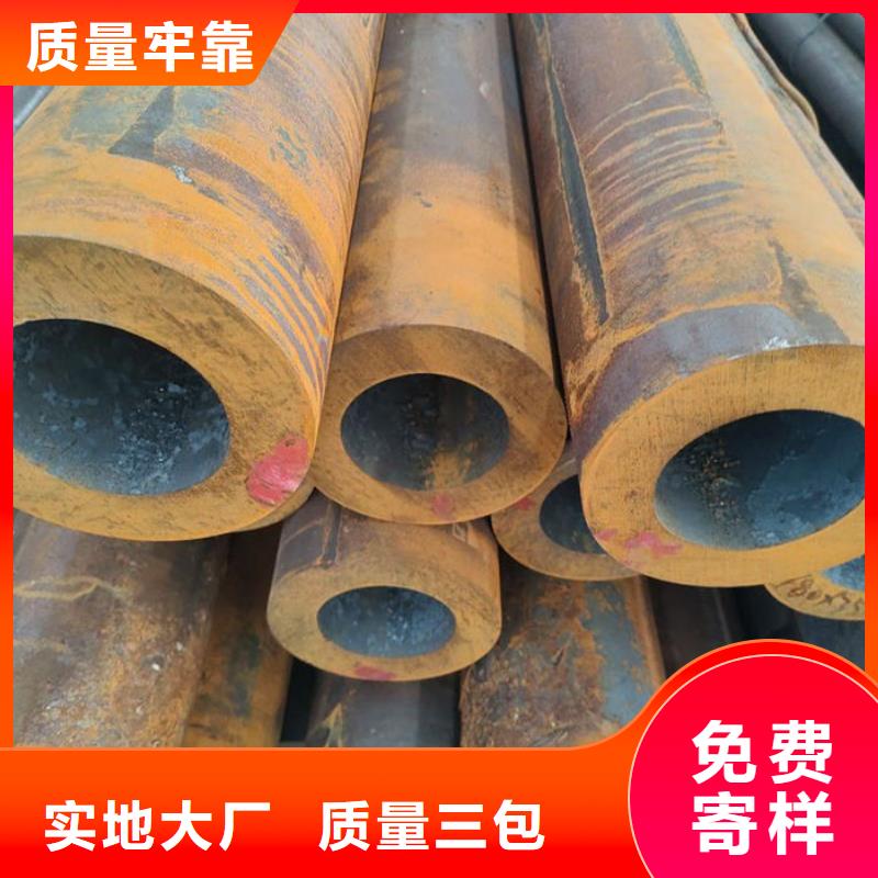 无缝钢管_20CrMo合金管让利客户
