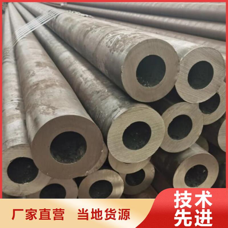 无缝钢管多种款式可随心选择