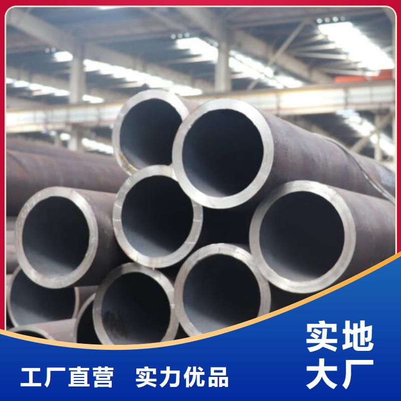 无缝钢管20CrMo合金管真正让利给买家