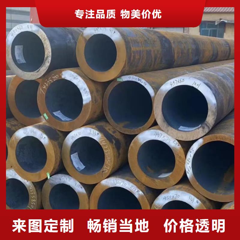 无缝钢管一致好评产品