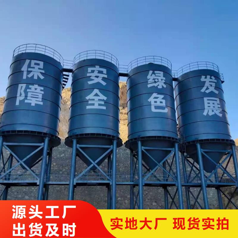 矿粉储存罐促销等你来