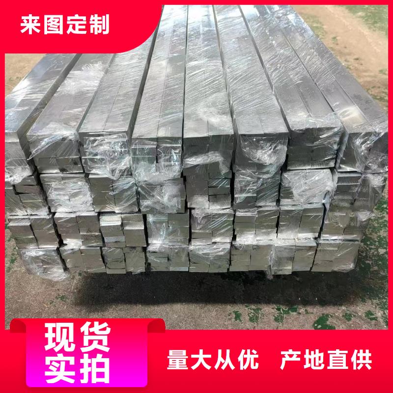 铝排经销商