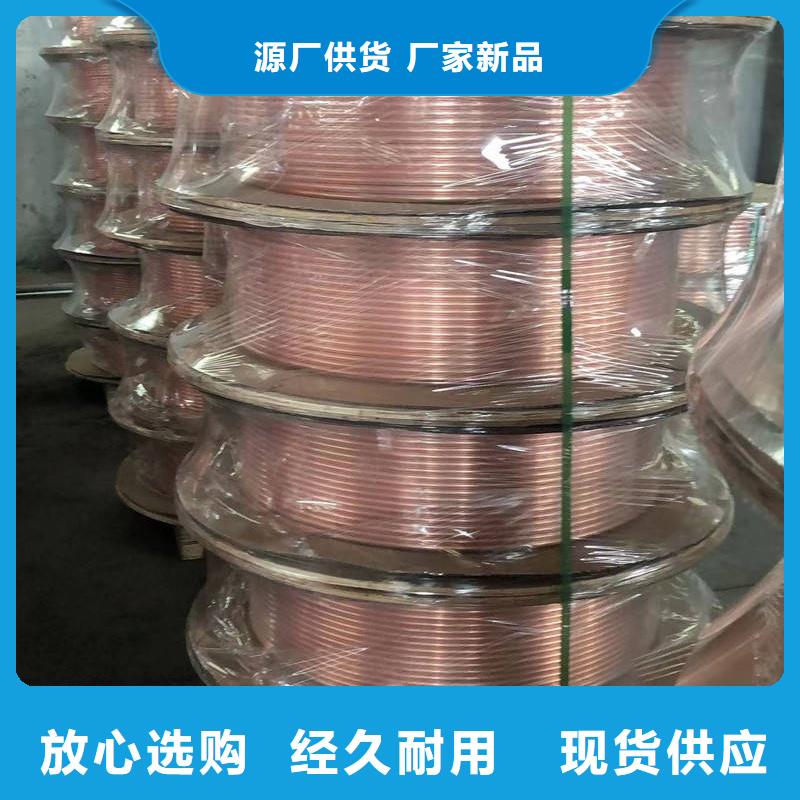 包塑紫铜管【修饰词