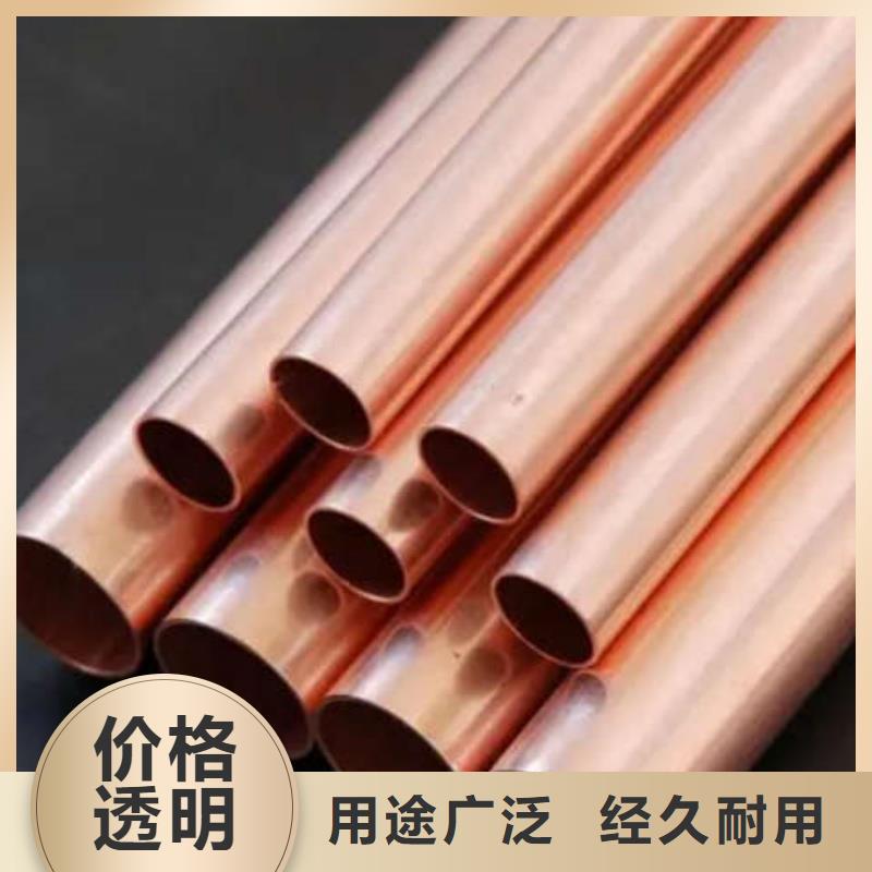 厚壁紫铜管【修饰词