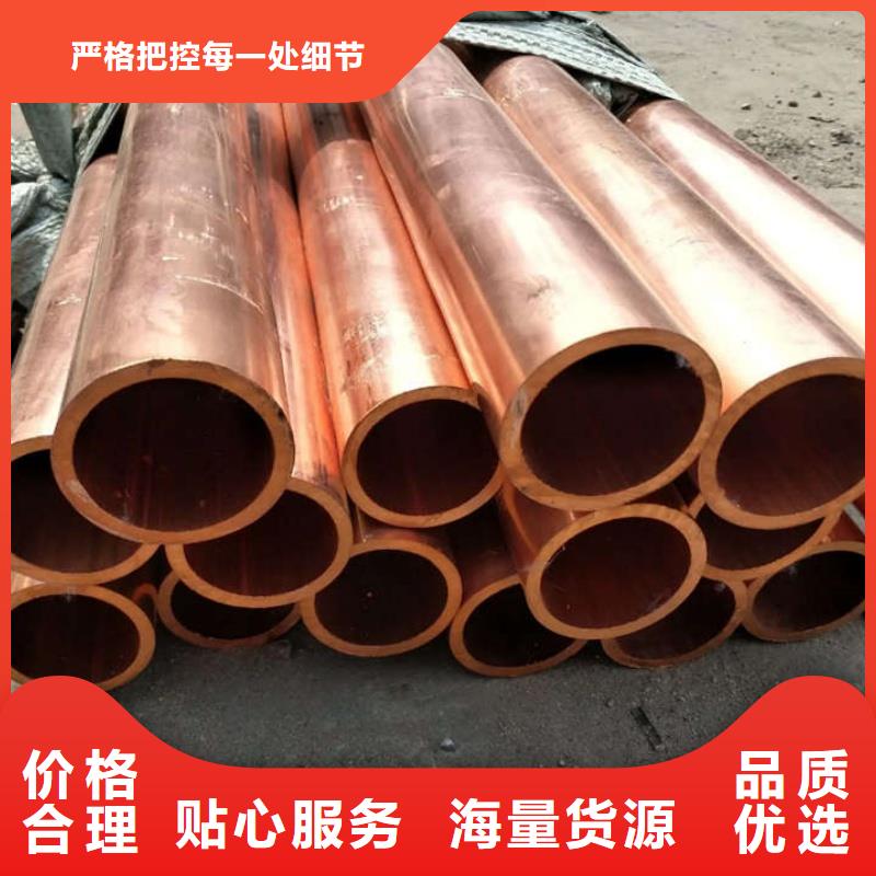 厚壁紫铜管【修饰词