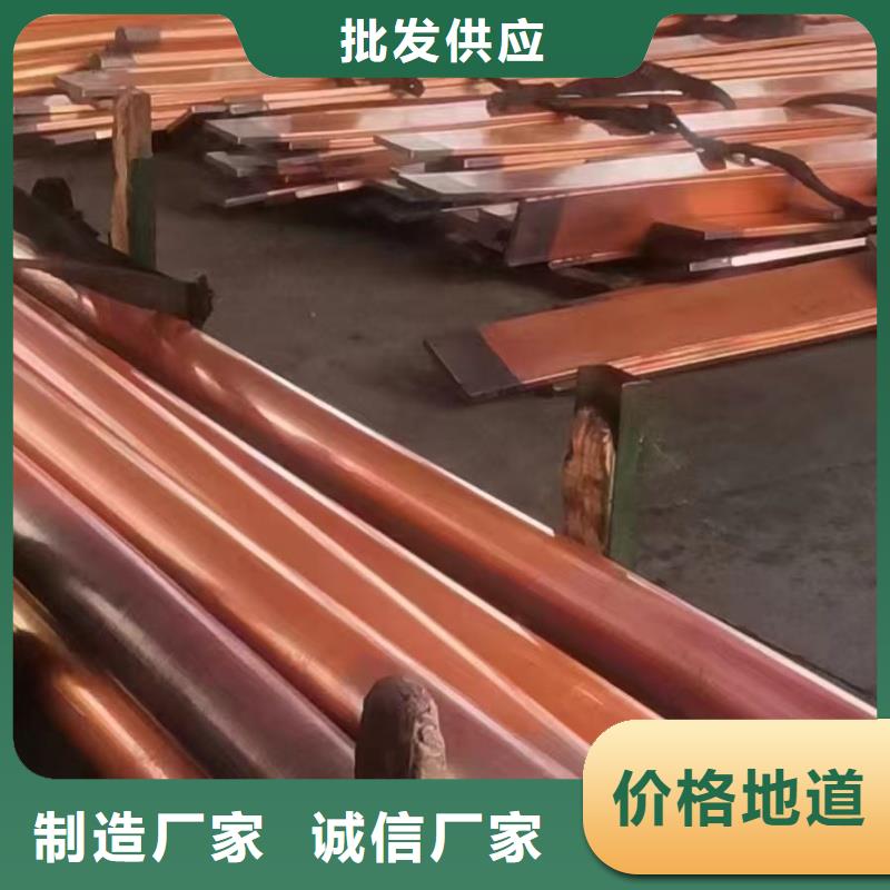 厚壁紫铜管【修饰词