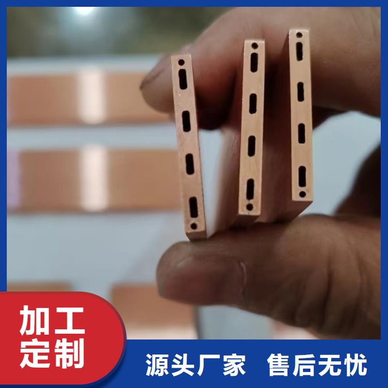 厚壁紫铜管【修饰词