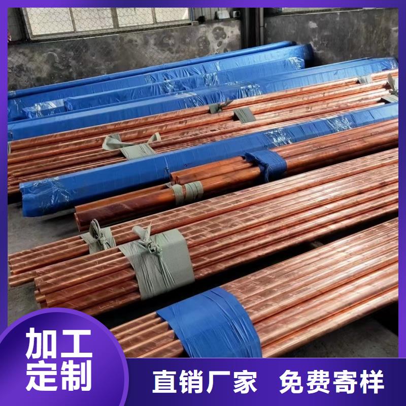 包塑紫铜管【修饰词
