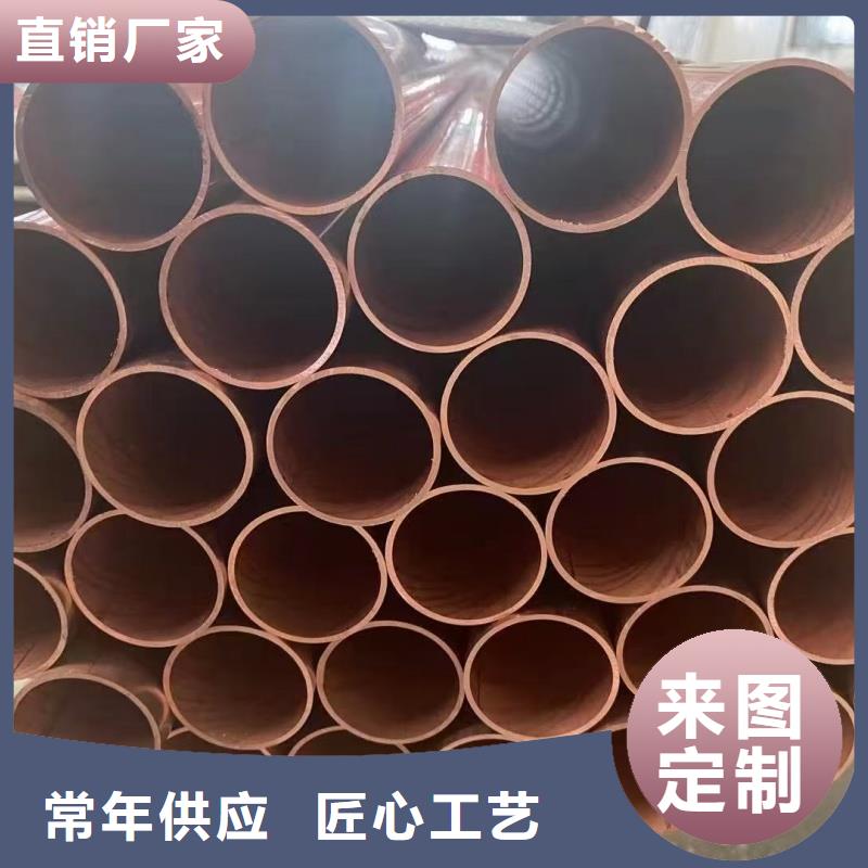 包塑紫铜管【修饰词