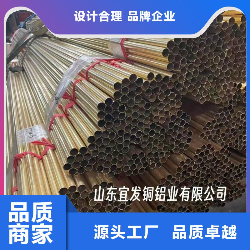 厚壁紫铜管【修饰词