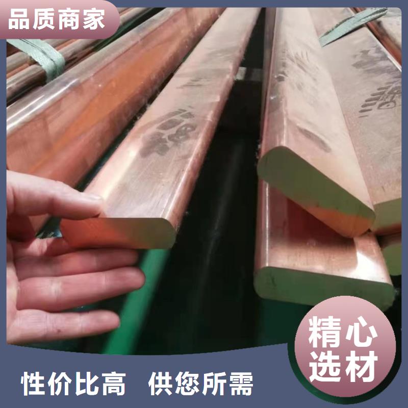 紫铜排源头厂家直销