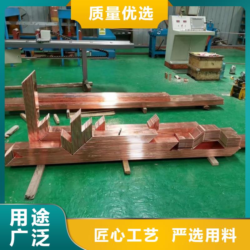 紫铜排源头厂家直销