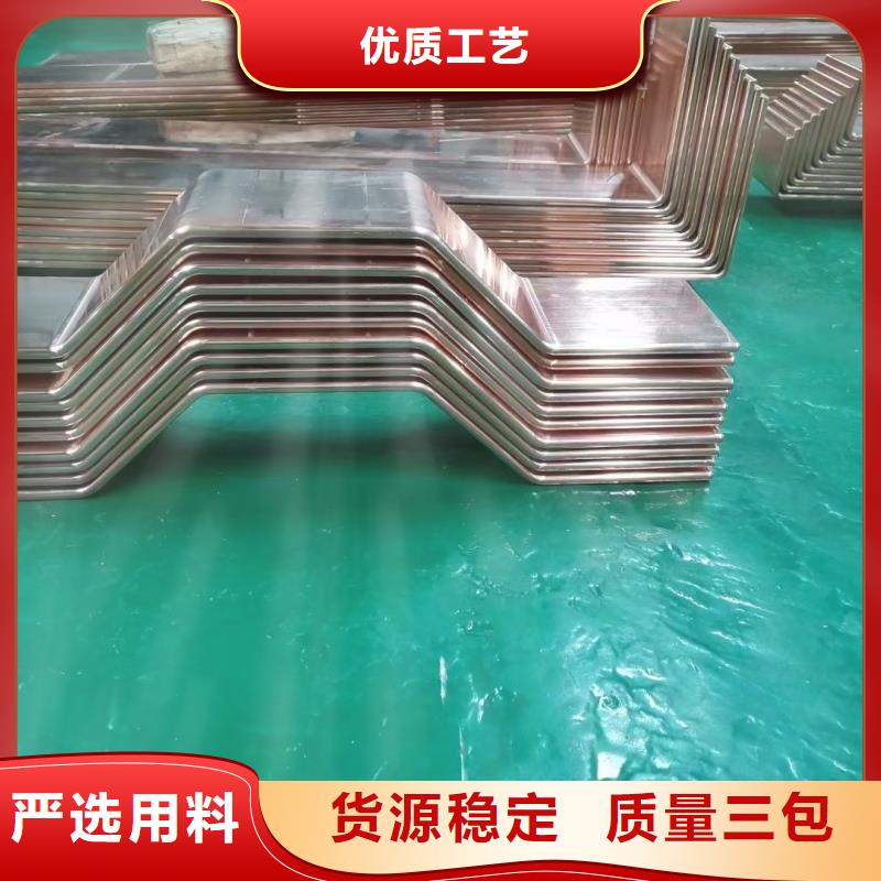 紫铜排源头厂家直销