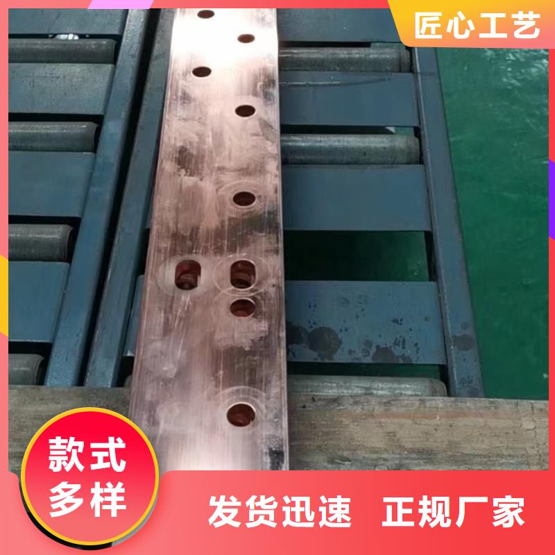 紫铜排源头厂家直销