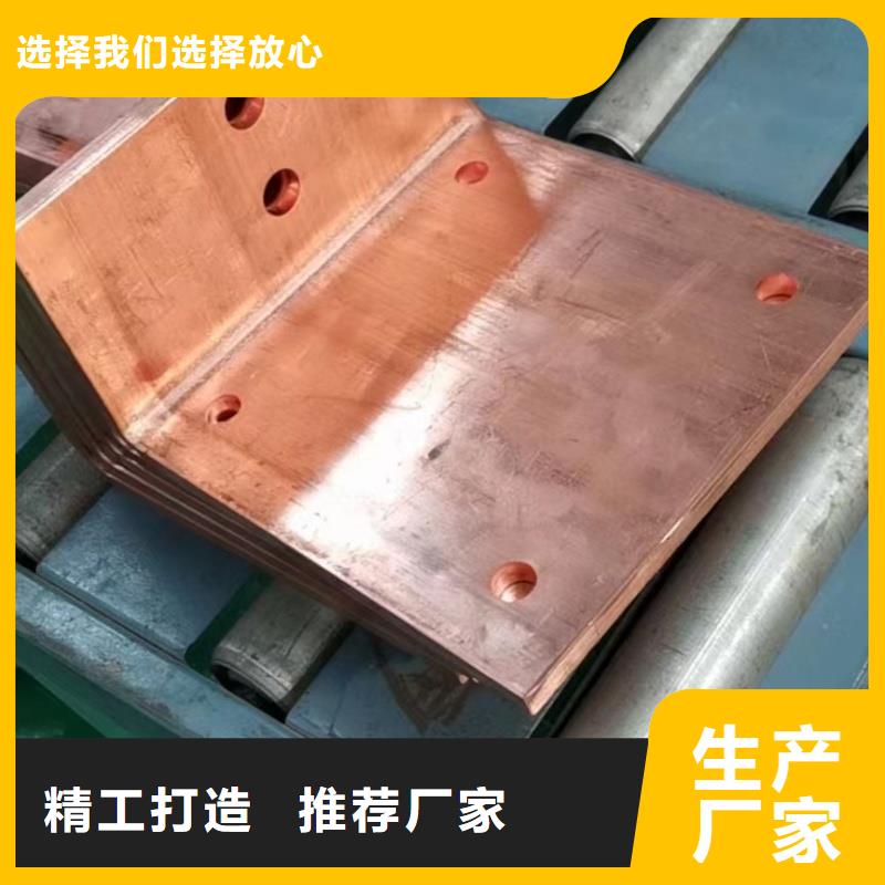 紫铜排源头厂家直销