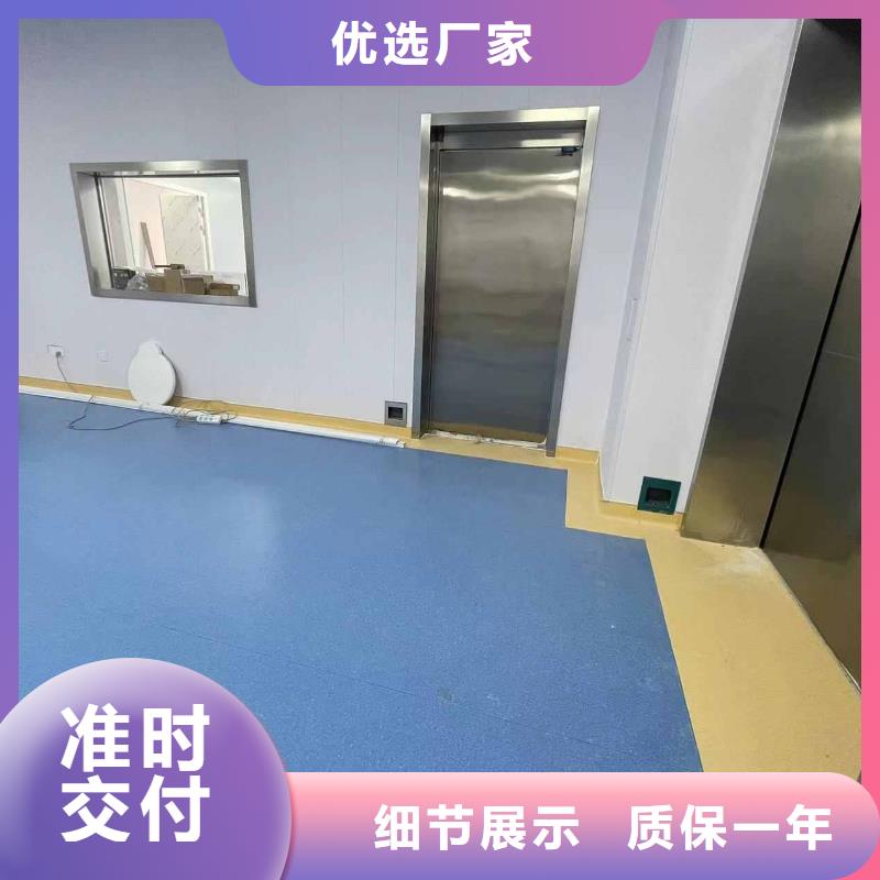 铅门让利客户