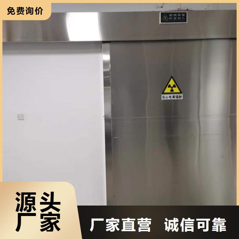 防辐射门现货批发