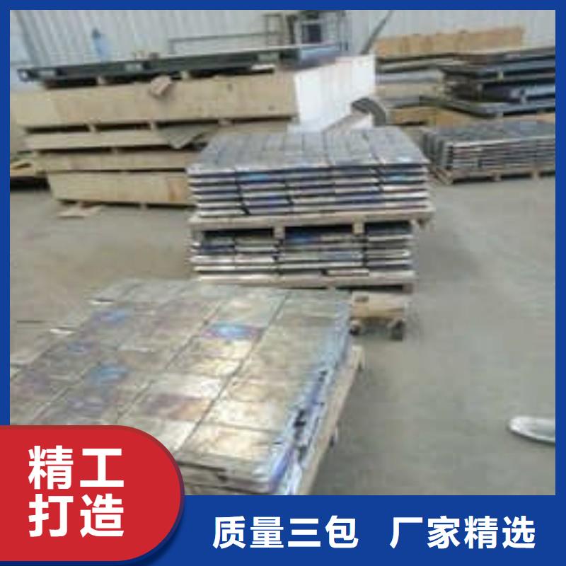 铅板厂家