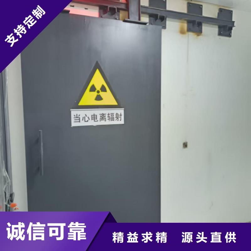 探伤室防护门厂家自营