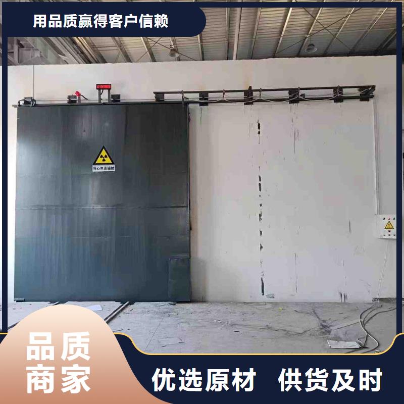 探伤室防护门价格透明