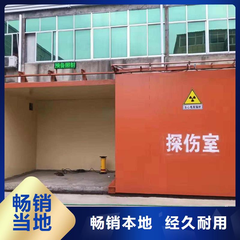 铅房精选好货