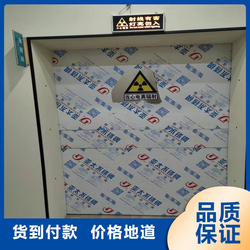 防辐射工程满足多种行业需求