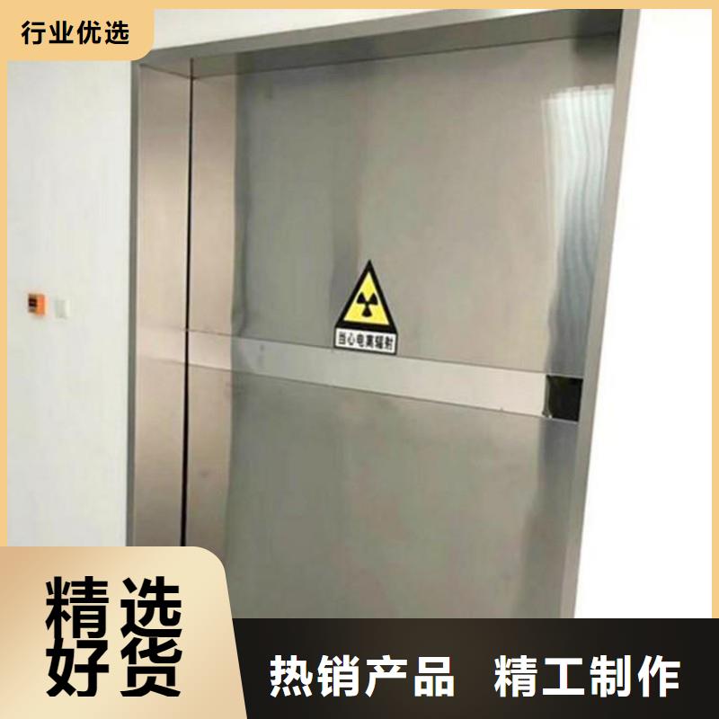 防辐射工程质量安心