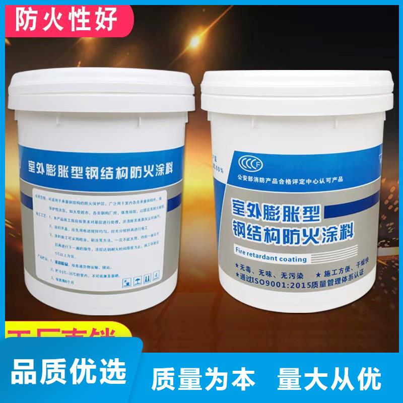 防火涂料_耐火涂料优质原料