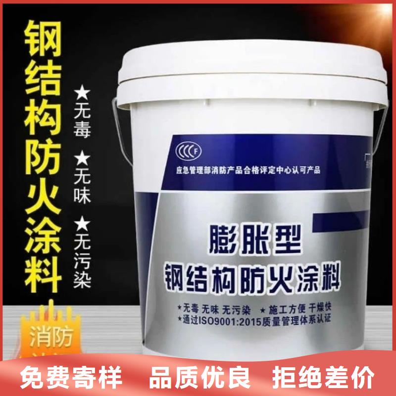 防火涂料_耐火涂料优质原料