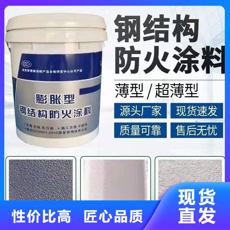 防火涂料_耐火涂料优质原料