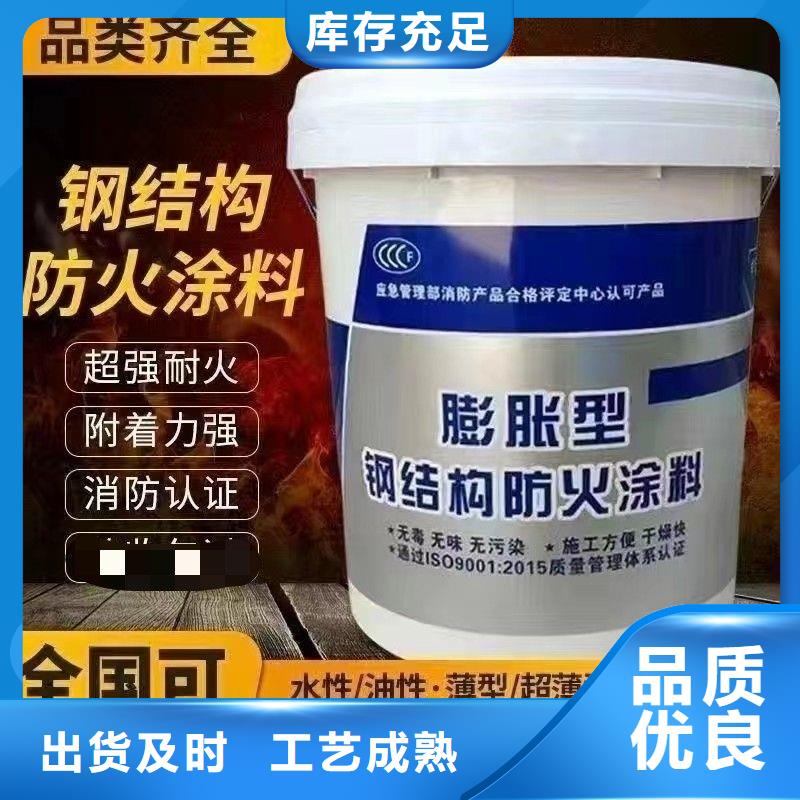 防火涂料_耐火涂料优质原料