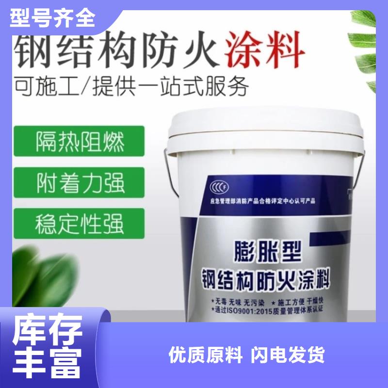 防火涂料_耐火涂料优质原料