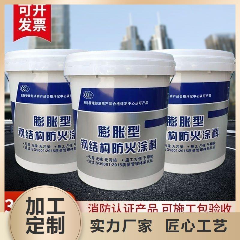 防火涂料_耐火涂料优质原料