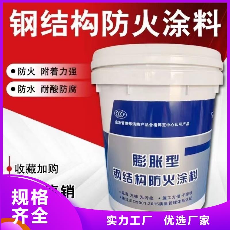 防火涂料_耐火涂料优质原料