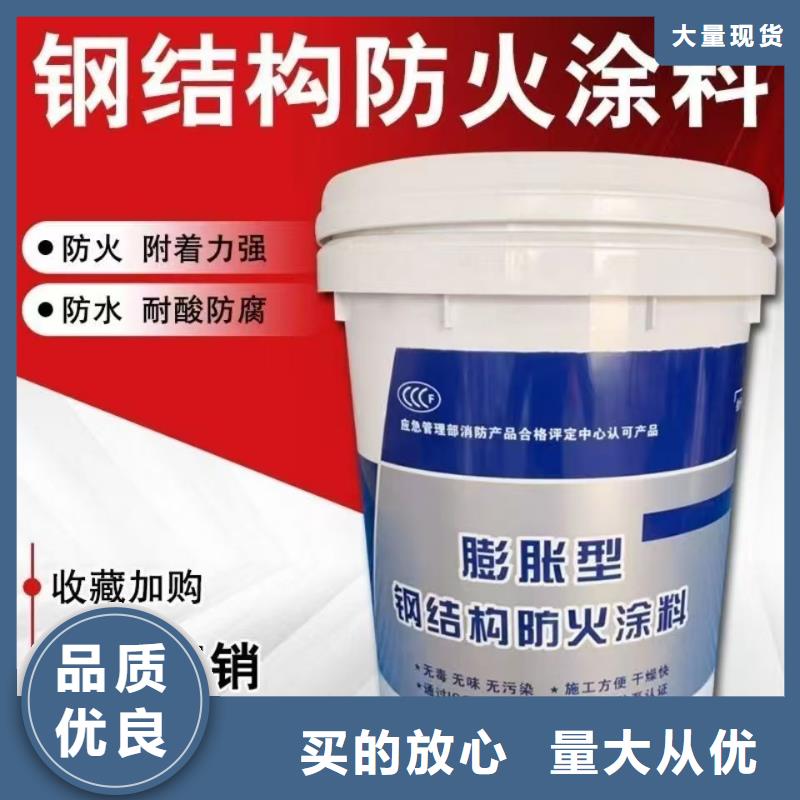 防火涂料_耐火涂料优质原料