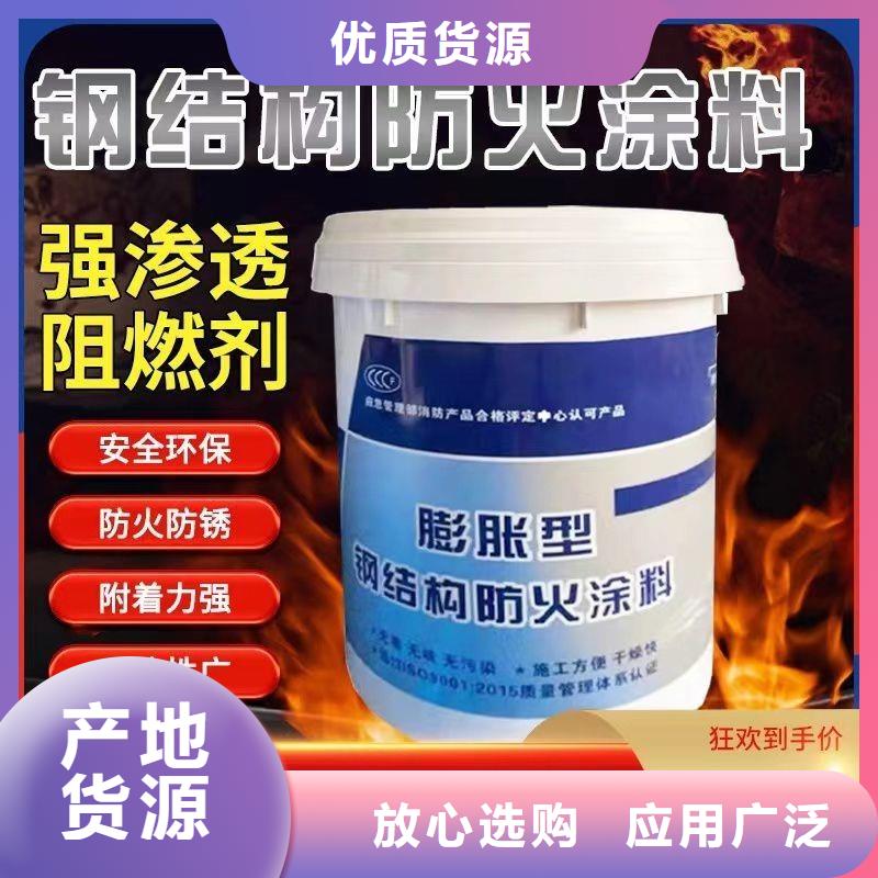 防火涂料_耐火涂料优质原料