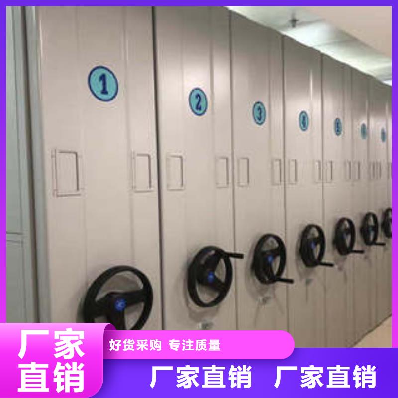 <凯美>工厂批发密集架1密集书架应用广泛