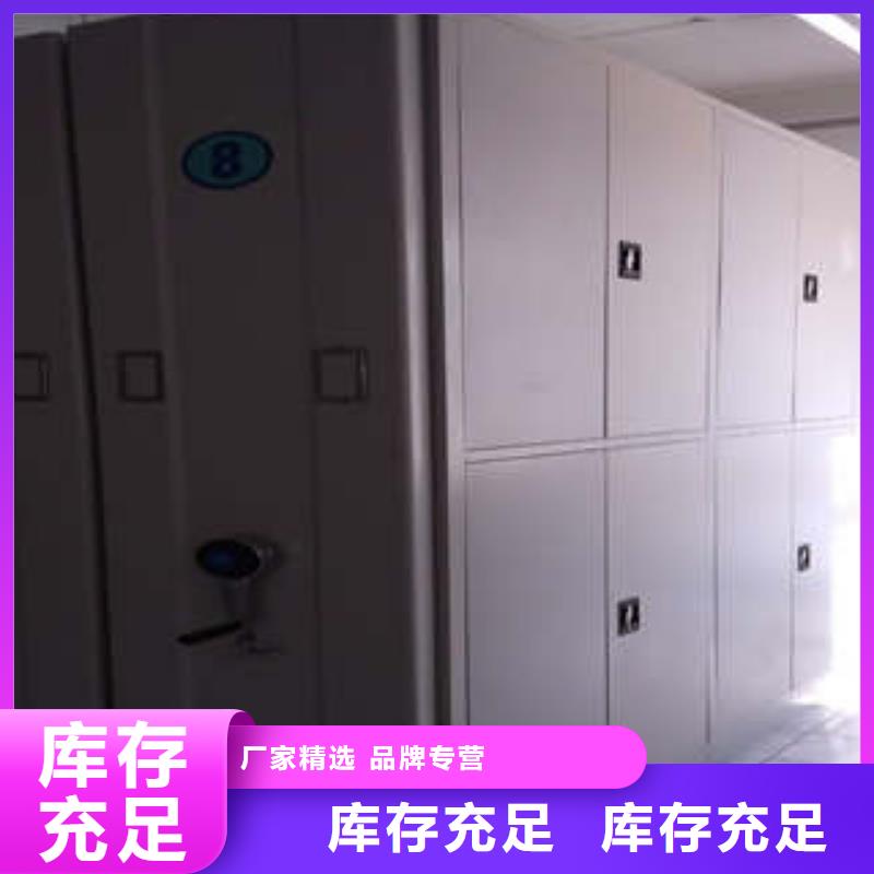 本地 《凯美》多年厂家可靠 密集架1-【档案密集架】厂家大量现货