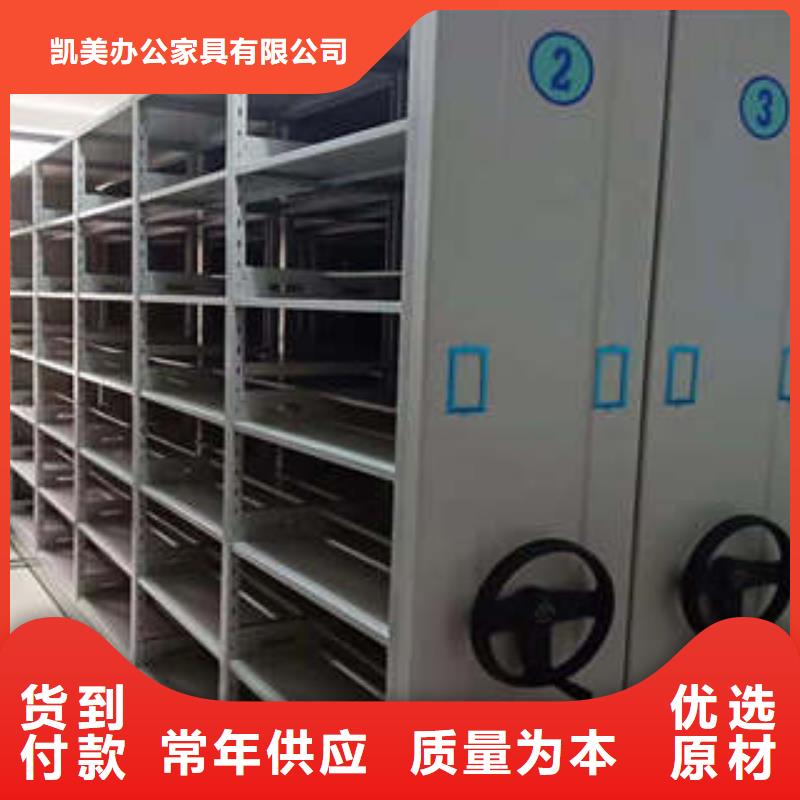 优选:【用心细节密集架1_档案柜产地源头好货】