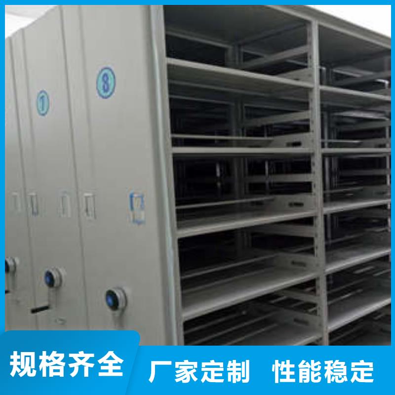 【凯美】拥有核心技术优势【密集架1】 智能电脑档案柜拒绝伪劣产品-凯美智能手动移动电动密集柜架办公家具有限公司