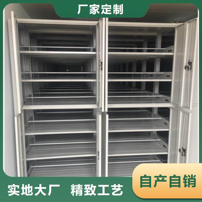 现货充足 密集架1,【档案资料管理密集柜】按需定制真材实料- 当地 产品性能-新闻资讯