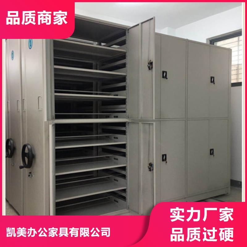 凯美颜色尺寸款式定制密集架1双柱密集架随到随提-源厂定制-凯美智能手动移动电动密集柜架办公家具有限公司