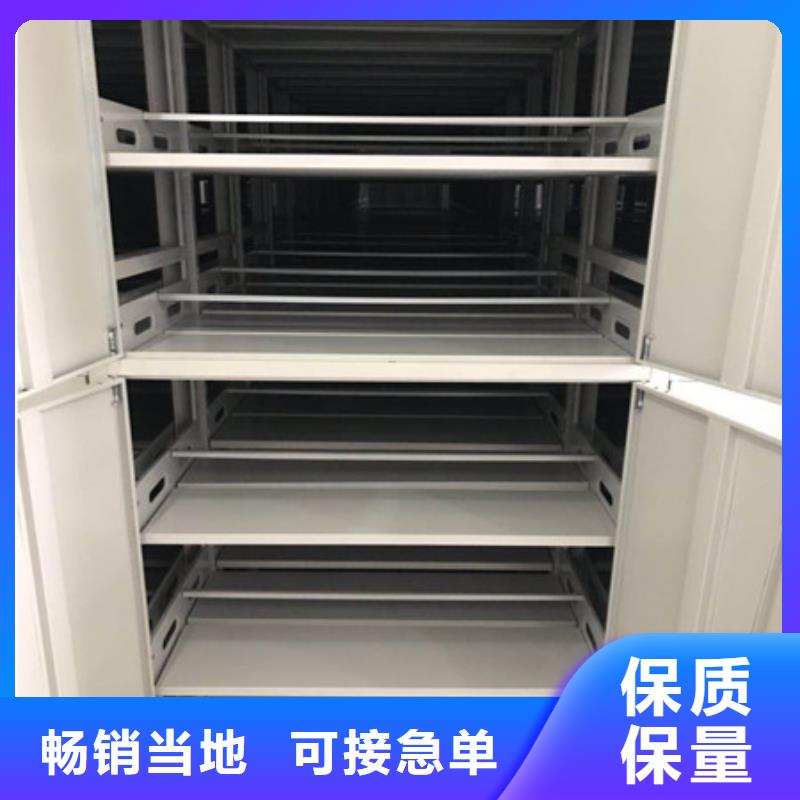 厂家的好处和积影响【凯美】档案室用智能型密集架