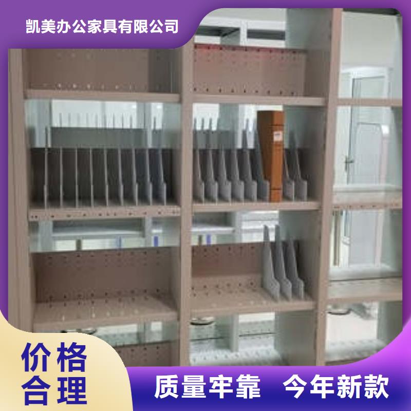 【凯美】【现货 密集架-档案密集架厂家直销规格多样】