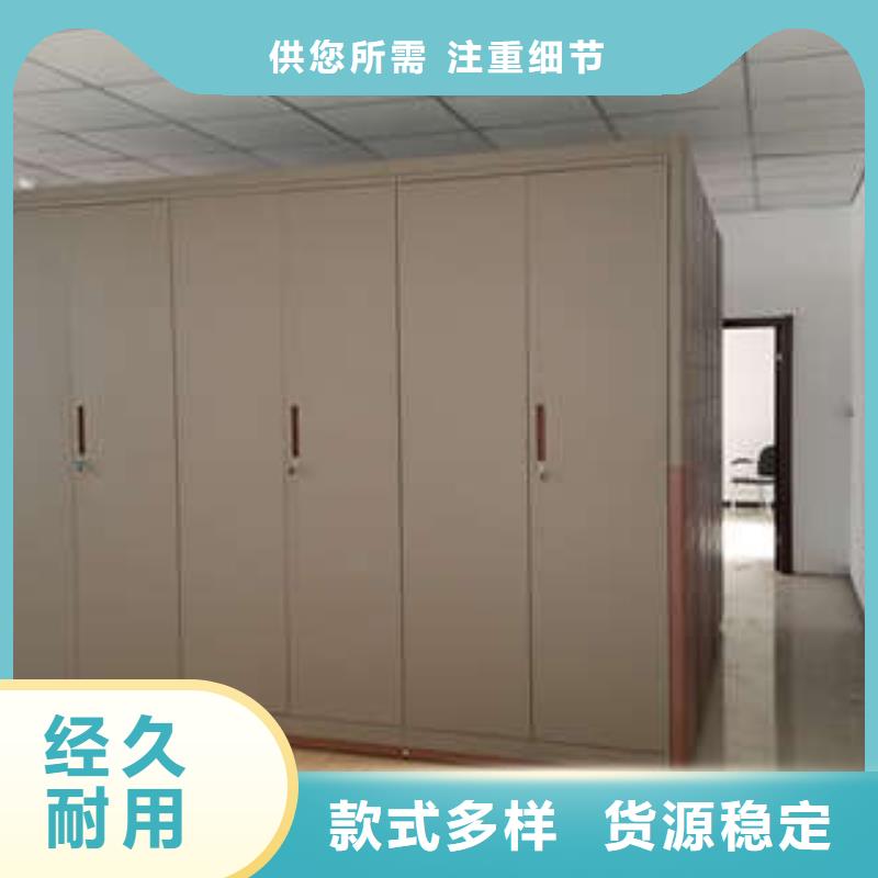 生产厂家怎么选择【凯美】档案密集架