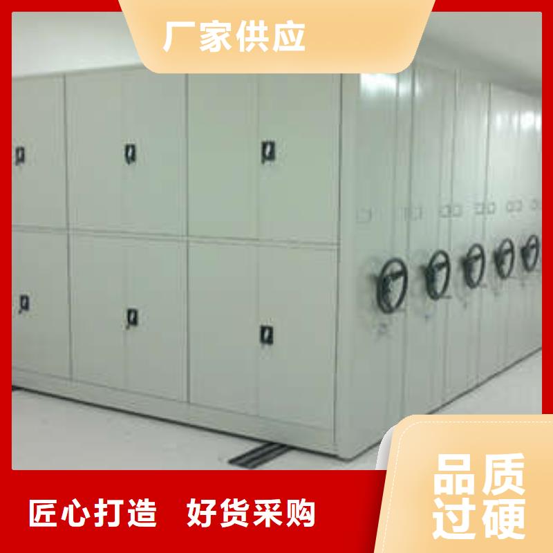 生产厂家怎么选择【凯美】档案密集架